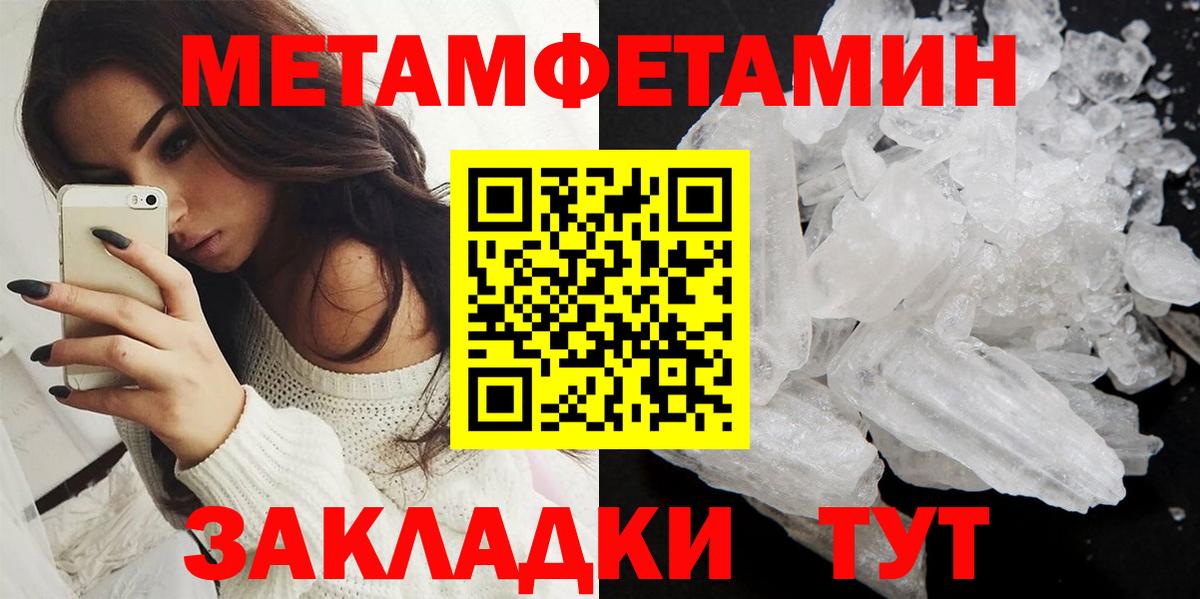 Тихорецк  Амфетамин Premium  АМФ  Вход с VPN 