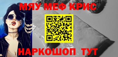 кокаин VHQ Обнинск