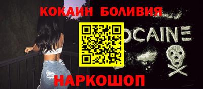 кокаин VHQ Обнинск