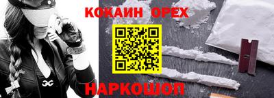 стафф Нягань