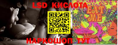 PSILOCYBIN Обь