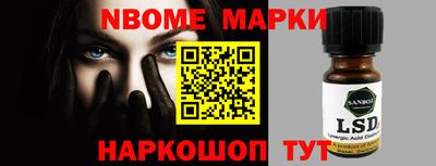 кокаин VHQ Обнинск