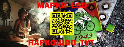 PSILOCYBIN Обь