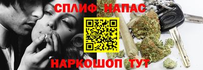 стафф Нягань