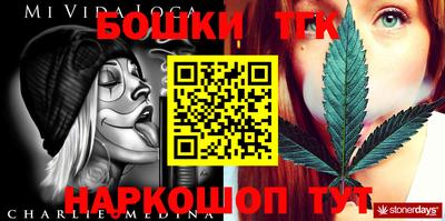 кокаин VHQ Обнинск