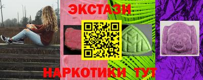 кокаин VHQ Обнинск