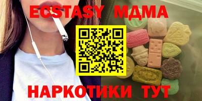 стафф Нягань