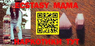 стафф Нягань