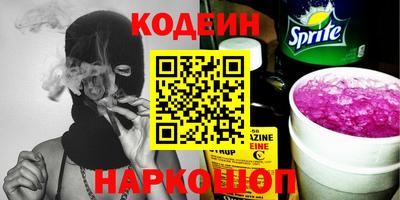 стафф Нягань