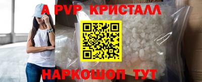 кокаин VHQ Обнинск