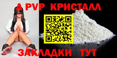 кокаин VHQ Обнинск