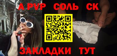 стафф Нягань