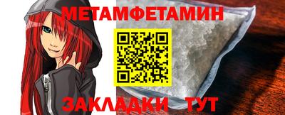 стафф Нягань