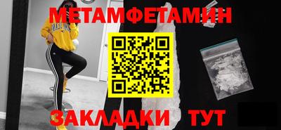 кокаин VHQ Обнинск