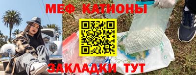 стафф Нягань