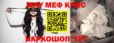 кокаин VHQ Обнинск