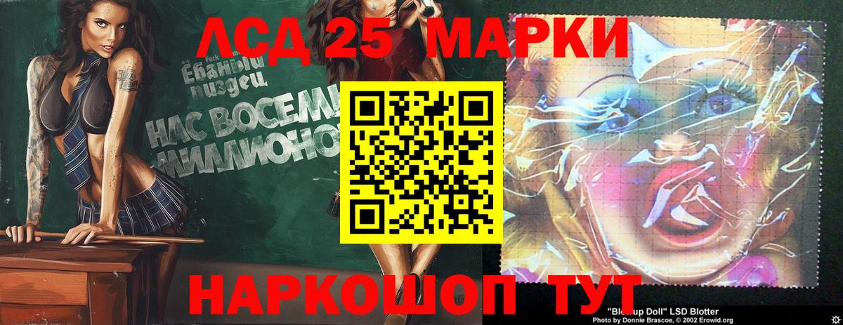 Лсд 25 экстази ecstasy  LSD-25 экстази кислота  Тихорецк  Лсд 25 экстази  Вход с VPN 