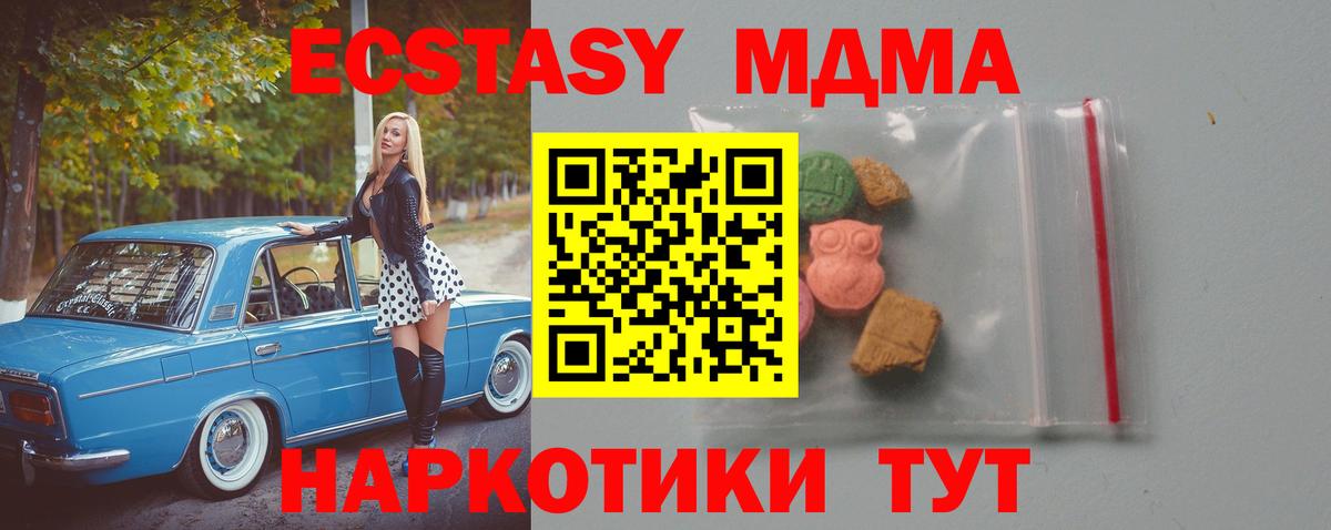 АМФЕТАМИН Тихорецк