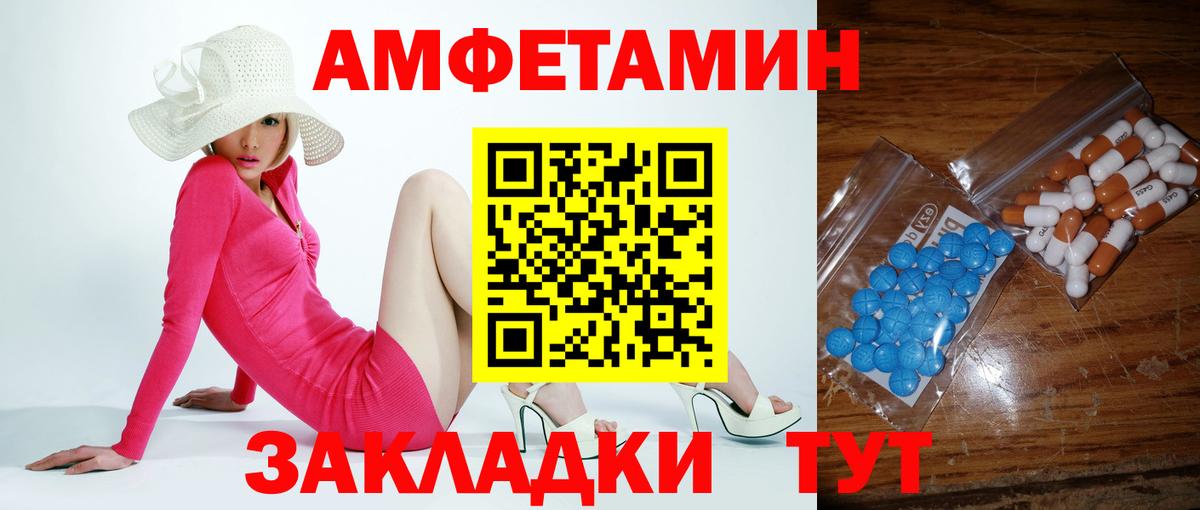 Первитин кристалл  Вход с VPN  Первитин кристалл  Тихорецк 