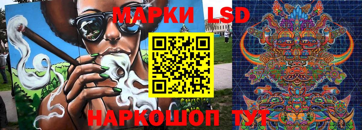 Наркотические марки 1500мкг  Вход с VPN  Марки NBOMe  Тихорецк 