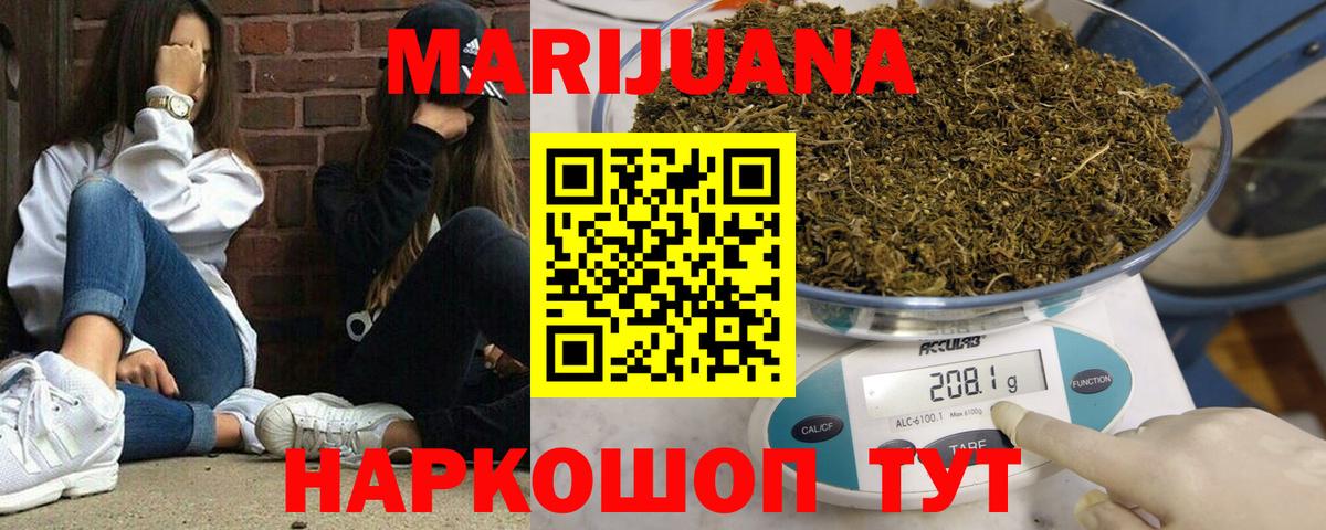 Бошки Шишки VHQ  Вход с VPN  МАРИХУАНА конопля  Бошки марихуана THC 21%  Тихорецк 